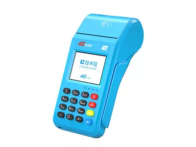 兴平拉卡拉传统大POS机